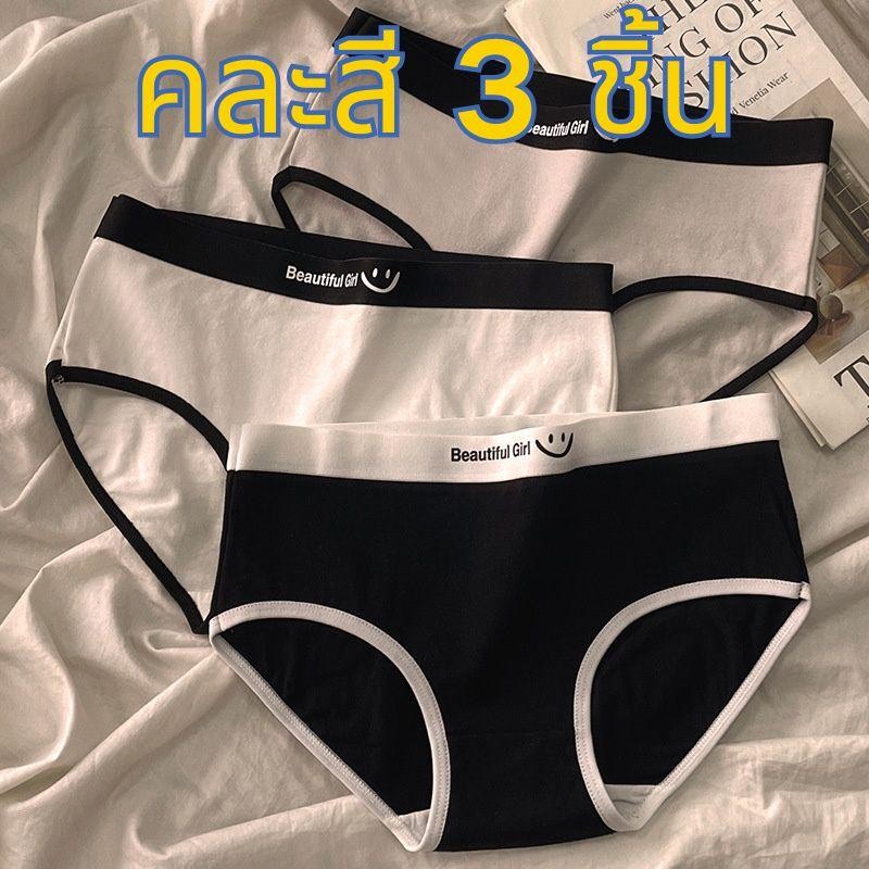 【คละสี 3 ชิ้น!!!】 กางเกงชั้นใน ผ้าฝ้าย ระบายอากาศ สวมใส่สบาย สําหรับเด็กผู้หญิง
