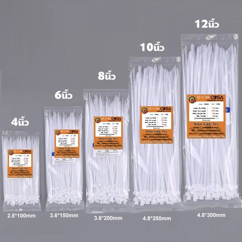 เคเบิ้ลไทร์ Nylon Cable Tie เค เบิ้ ล ไทร์ 4 นิ้ว/6นิ้ว/8นิ้ว/10นิ้ว/12นิ้ว หนวดกุ้ง เค เบิ้ ล ไทร์ หนวด กุ้ง รัด ของ