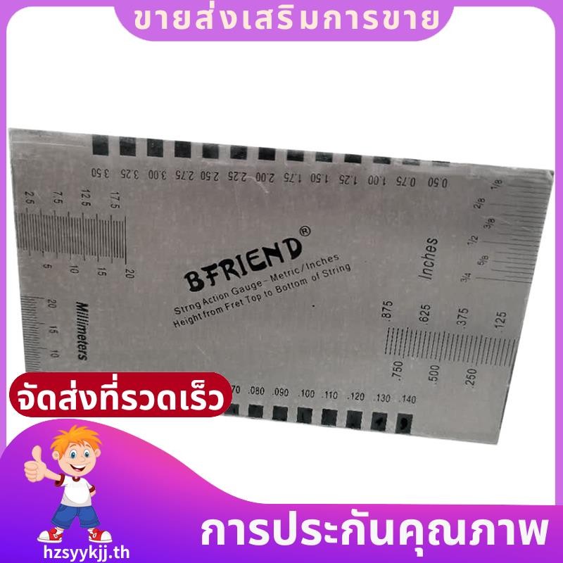 BFRIEND String Action Gauge Ruler, Guitar Set Up Tool Kit for Electric Bass and Acoustic Guitar Acce