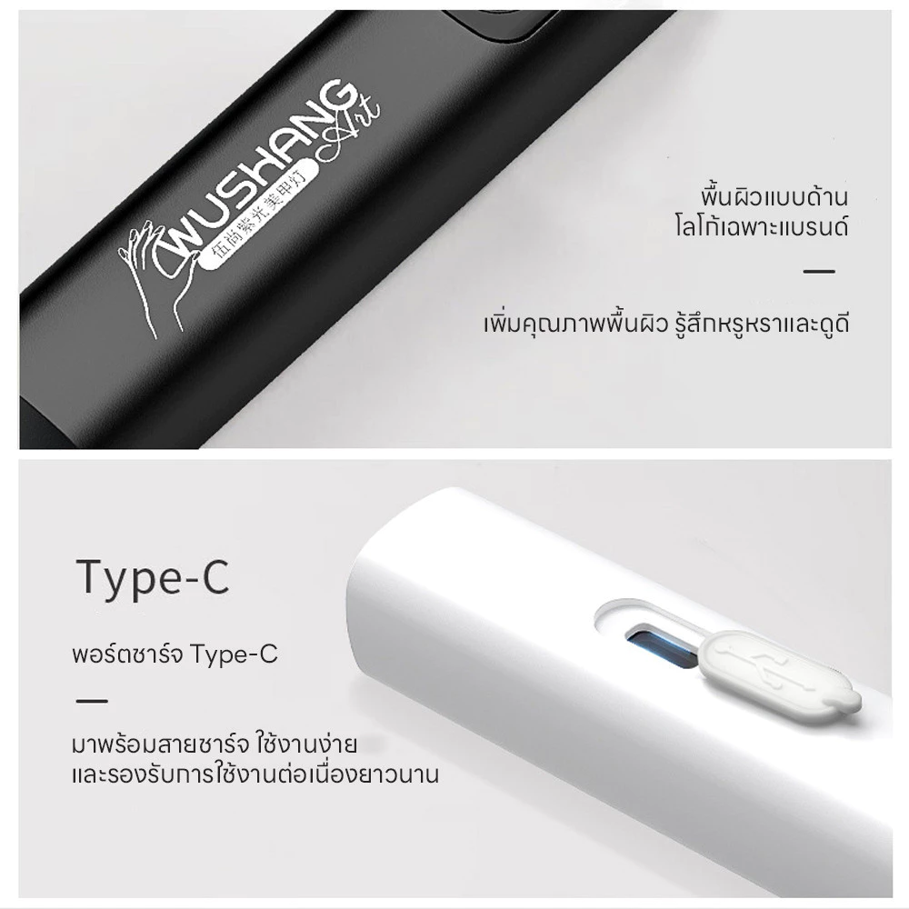 ไฟอบเล็บเจล ไฟฉายอบเล็บ แห้งเร็ว อุปกรณ์ทำเล็บ เก็บแบตนาน 2ระดับ 3วัตต์ เครื่องอบเล็บขนาดพกพา มีแบตในตัว แถมสายชาร์จUSB thumbnail 4