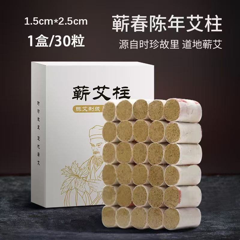 Mini Moxibustion Pillar Fine Moxibustion Pillar Moxibustion Pillar Pure Moxa Handmade Strip ขนาดเล็ก