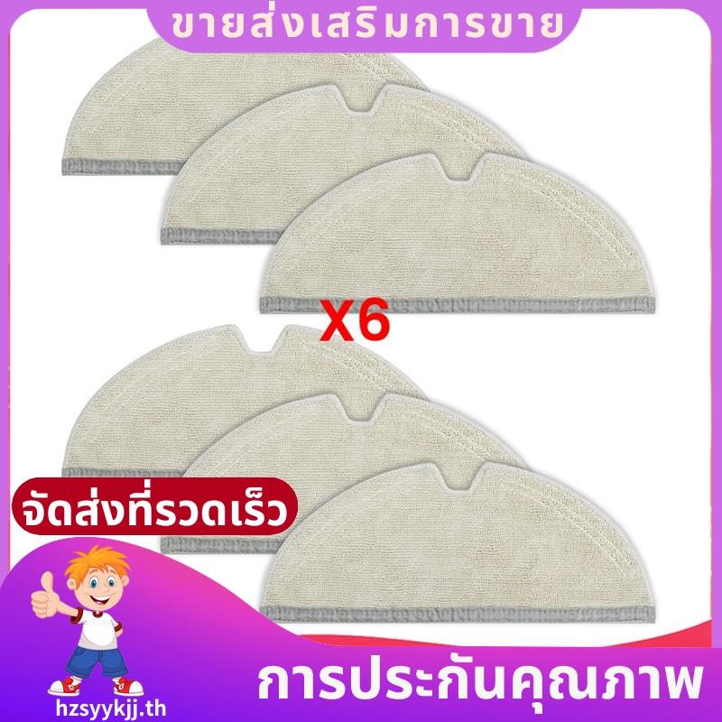 ผ้าถูพื้นไมโครไฟเบอร์สําหรับ E Series, Q5, Q5 Pro, Q5 Pro+, , Q7Max, Q8Max,Q8Max+,S5, S5 Max,เครื่อง