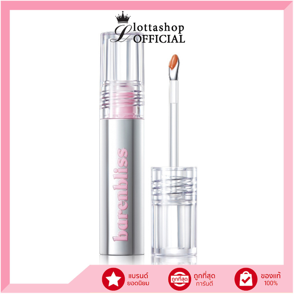 🔥แท้/ดีลสุดคุ้ม/ไลฟ์ทุกวัน🔥(1ชิ้น) BNB barenbliss Steel Peach Makes Perfect Lip Tint ลิปทินท์หัวเหล็ก (L)