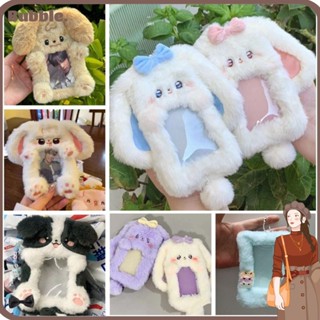 พวงกุญแจโฟโต้การ์ด กระต่ายหูใหญ่ ที่ใส่การ์ดรูปถ่ายมัลติฟังก…