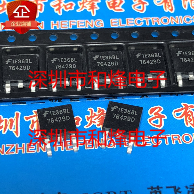 76429D HUF76429D3 โกดัง TO-252 Patch 60V 20A จัดส่งฟรีมากกว่า 100 ยิงได้โดยตรง