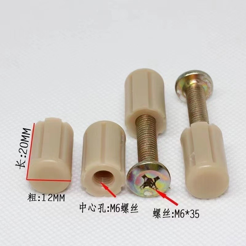 ชุดอุปกรณ์สกรูเตียงเด็กเฟอร์นิเจอร์ ชุดเต็ม อุปกรณ์เชื่อมต่อเตียงเด็ก แผ่นกั้นเตียงขนาดใหญ่ สกรูเตียงเปลที่เข้ากันได้ สากล YWZB - รูปที่ 6