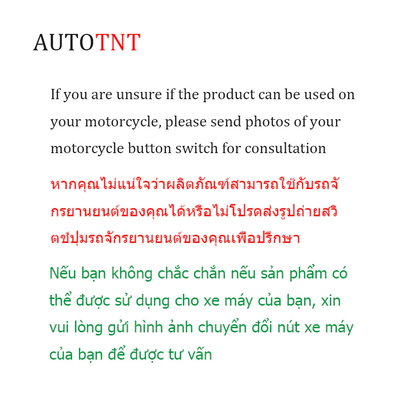 สวิตช์ไฟหรีด 125 4 วาวล์ และ PCX สีแดง thumbnail 3