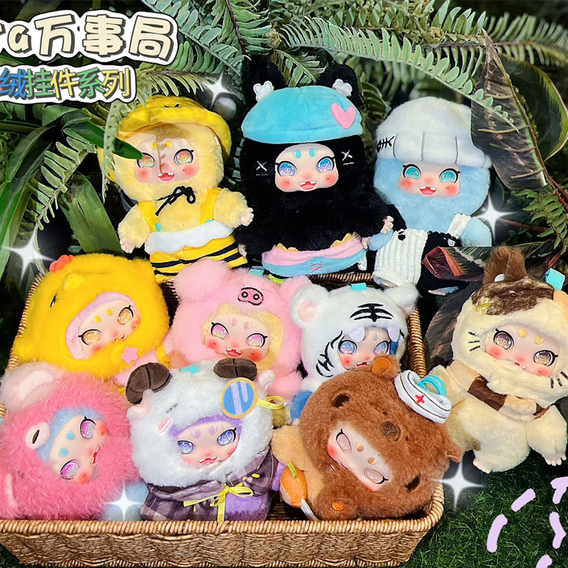 ของแท้สามสมบัติ Xira Xira Masterpiece Plush Mystery Box 8 ชิ้น/เซ็ตอินเทรนด์เล่นตุ๊กตาจี้เด็กของขวัญ