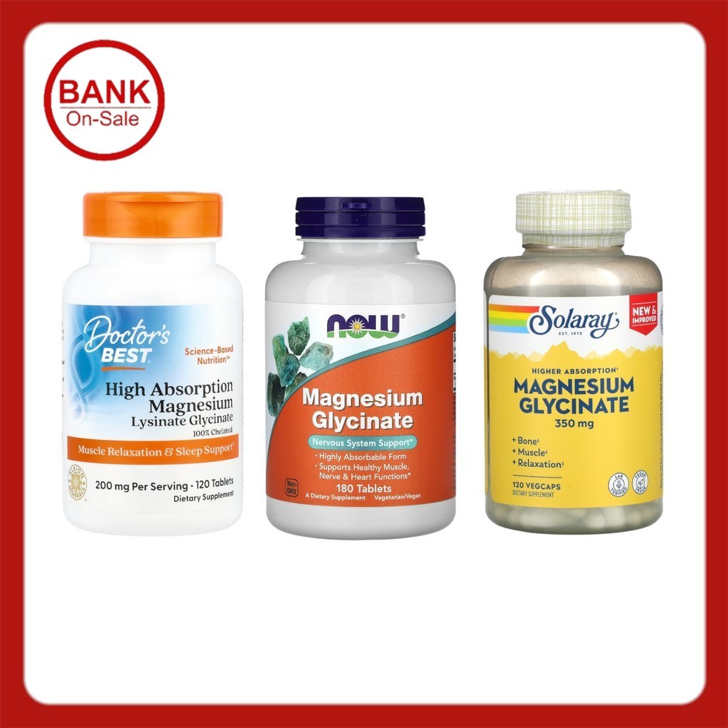 รวม Magnesium  Glycinate