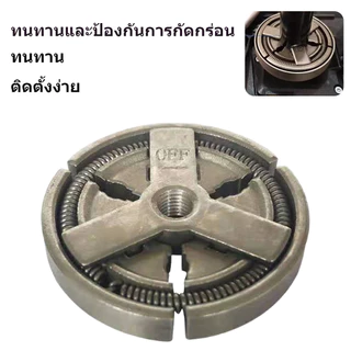 คลัทช์ คลัช คลัท เลื่อยยนต์ อะไหล่เลื่อยไม้ 5200 5800 6000 (อย่างดี)