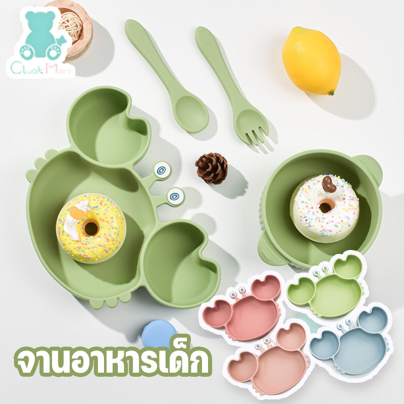 จานอาหารเด็ก แผ่นช่องซิลิโคน ปูการ์ตูน ออลอินวัน ช้อนส้อมเสริมอาหาร ทนต่อการตกหล่น พร้อมถ้วยดูด