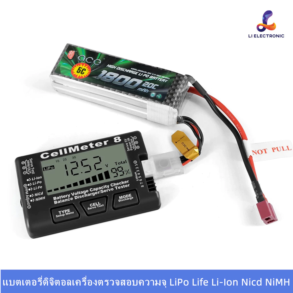 Cellmeter-7 เครื่องวัดแบตเตอรี่ Digital Battery Capacity Voltage Checker RC Cell Meter LiPo LiFe Li-ion NiMH