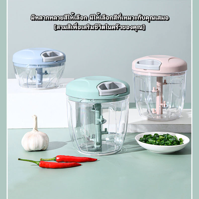 เครื่องสับกระเทียมความจุ สับกระเทียม 5 วินาที! เครื่องสับกระเทียมแบบมือหมุน ไม่ใช้ไฟฟ้า ของแท้100%