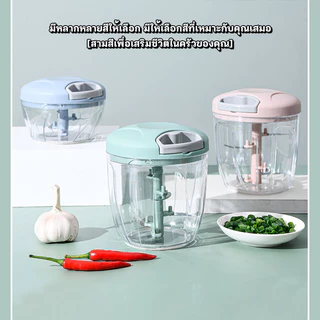 เครื่องสับกระเทียมความจุ สับกระเทียม 5 วินาที! เครื่องสับกระเทียมแบบมือหมุน ไม่ใช้ไฟฟ้า ของแท้100%
