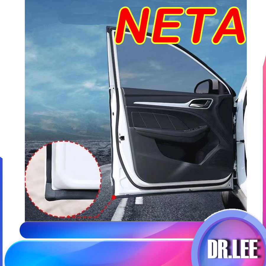 พร้อม NETA X แถบปิดรถเงียบกันฝุ่น NETA V ชุดแต่งรถ NETA V II อุปกรณ์ตกแต่งรถ FBYX