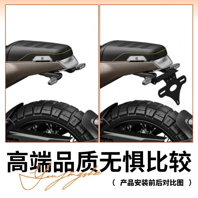 ★Xm xm xm★เหมาะสําหรับ ฮูสวานา ลูกศรสีดําลูกศรสีขาว 401 250 200 125 ดัดแปลงผู้ถือป้ายทะเบียนหางสั้นผ