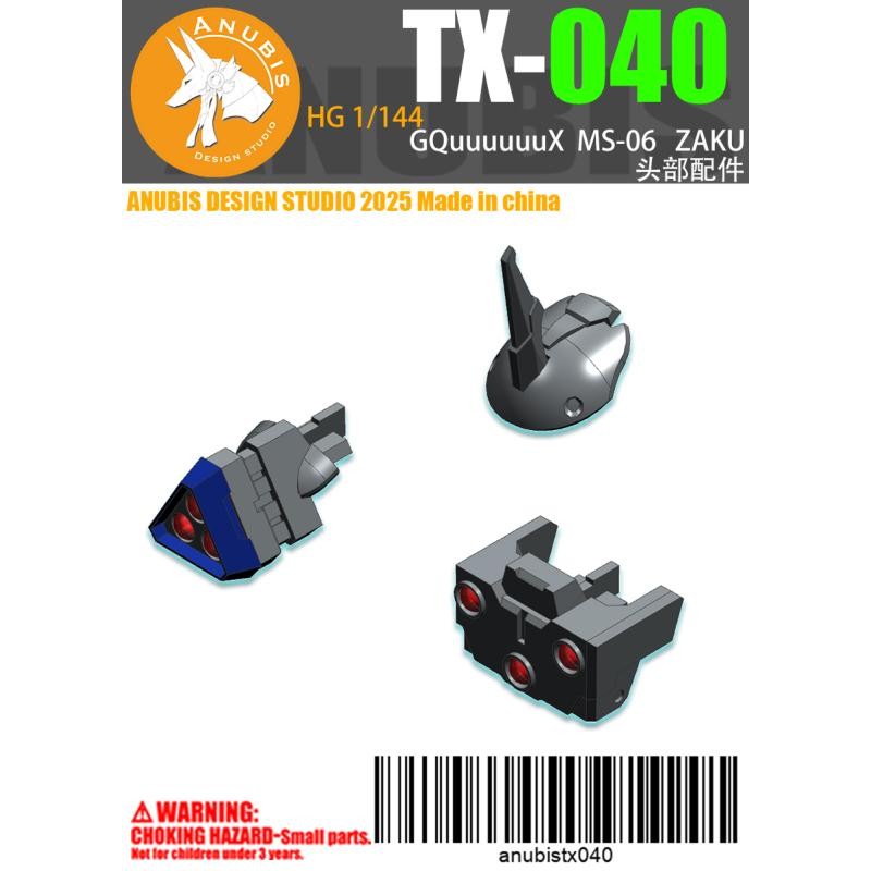 ANUBIS TX040 3D พิมพ์อะไหล่ HG 1/144 MS-06 ZAKU GQuuux Head Accessories Parts (ไม่มีรูปไม่มีรุ่น)
