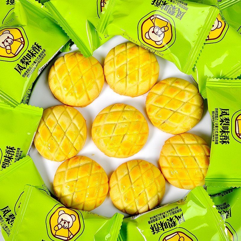 XUPAI Carbin Bear Pineapple Crisp Pineapple Pastry Snacks