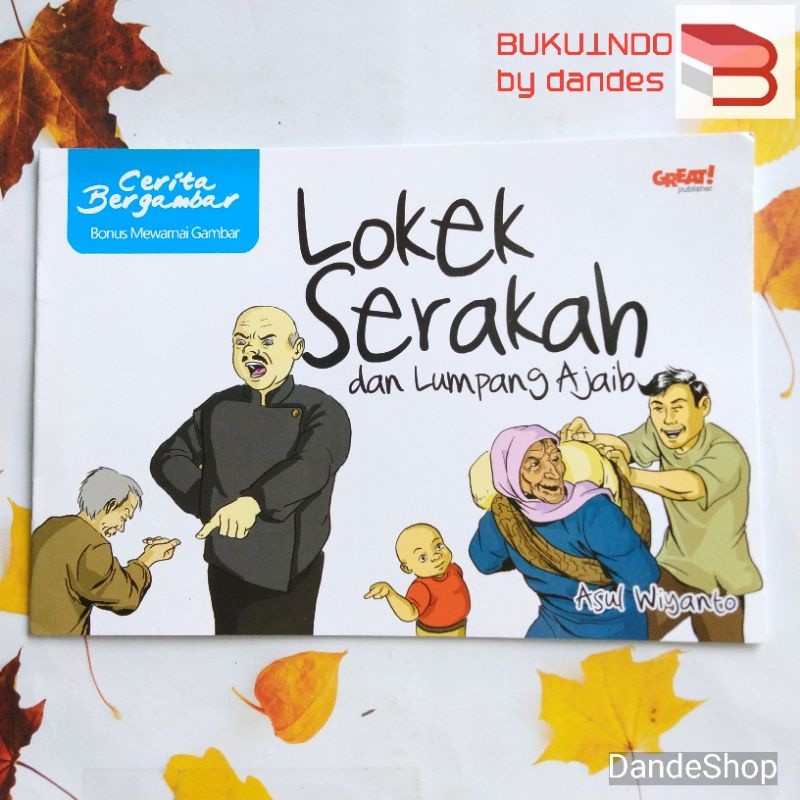 The Magic Mortar and Pestle - หนังสือนิทานเด็กภาพประกอบ (กรวด)