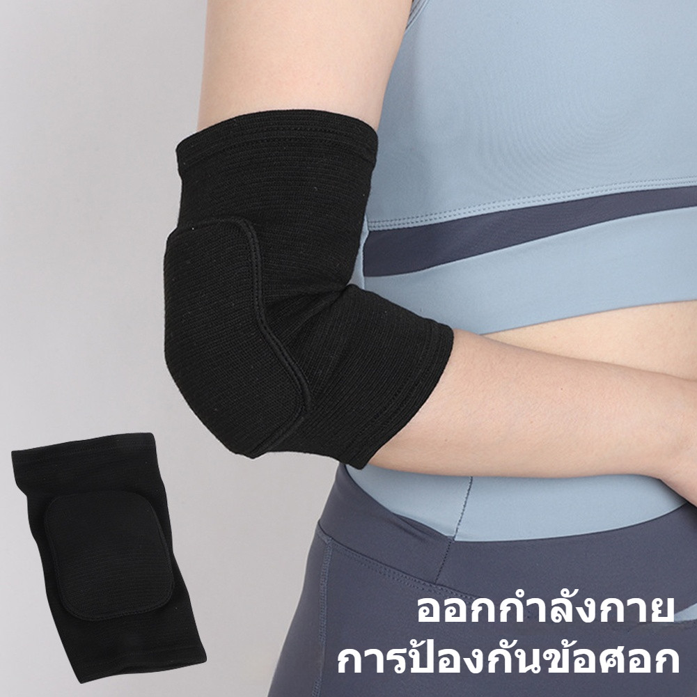 สนับเข่า/สนับศอก(คู่) เด็ก + ผู้ใหญ่ สนับศอก ป้องกันหัวเข่า ป้องกันข้อศอก ป้องกันการบาดเจ็บ เหมาะแก่ทุกประเภท กีฬา