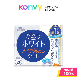 Softymo Cleansing Sheet ซอฟตี้โม แผ่นเช็ดเครื่องสำอาง 52 Sheets (Collagen/White/Ceramide/Hyaluron)