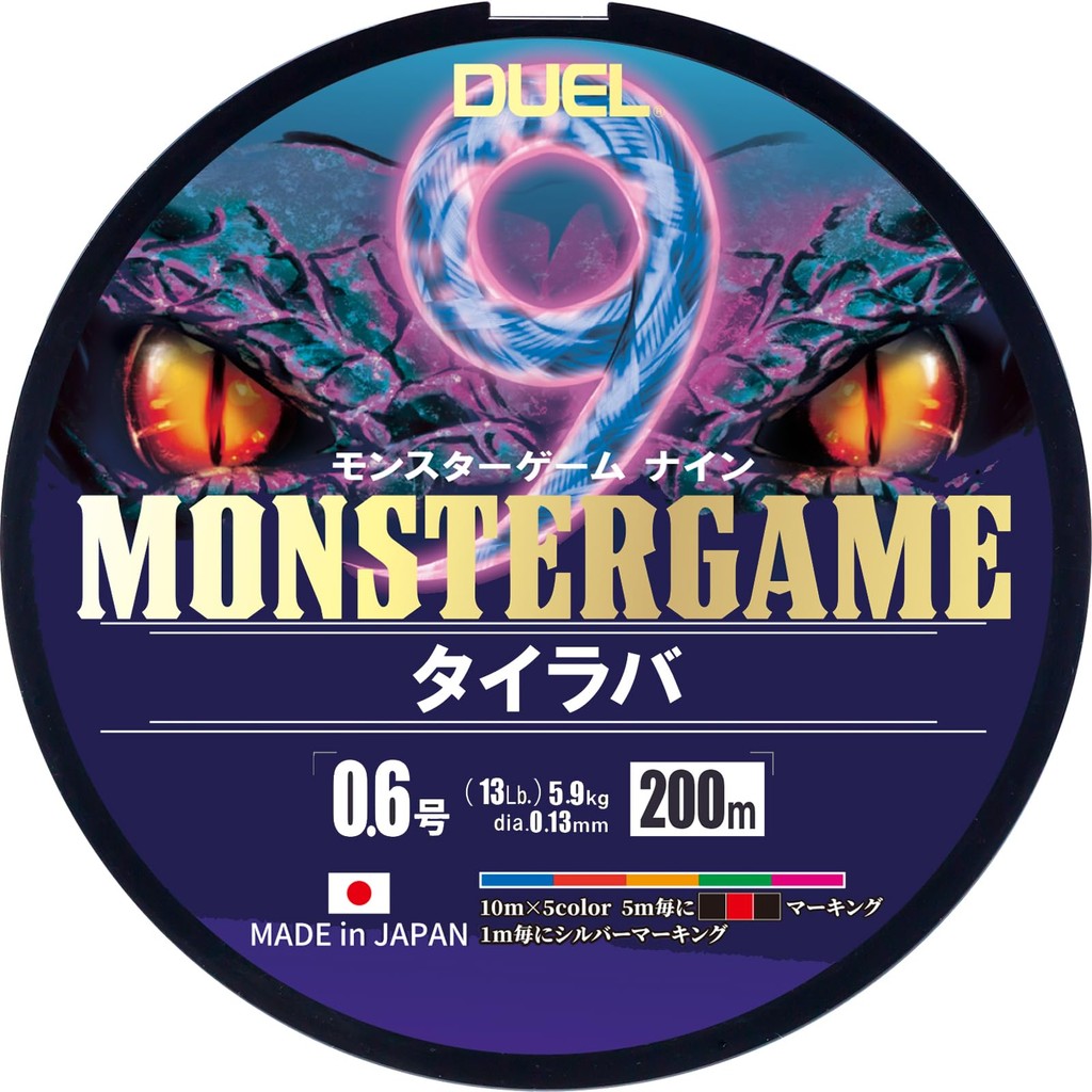 DUEL 9-Strand PE Line Monster Game 9 Taimaba 300m 1.0 No.