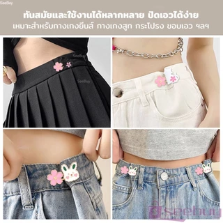 SUY ตะขอปรับเอวกางเกง กระโปรง หัวเข็ม ลายดอกไม้/แมว/กระต่ายน่ารัก 1 ชิ้น Waist buckle
