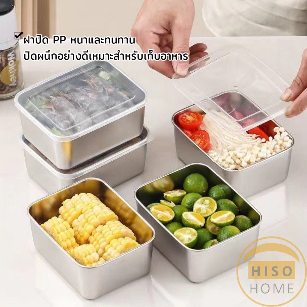 Hiso กล่องใส่อาหารสแตนเลส น้ำหนักเบา มาพร้อมฝาปิด ไม่ขึ้นสนิม กล่องใส่น้าพริก 1 ชิ้น sealed box - รูปที่ 2