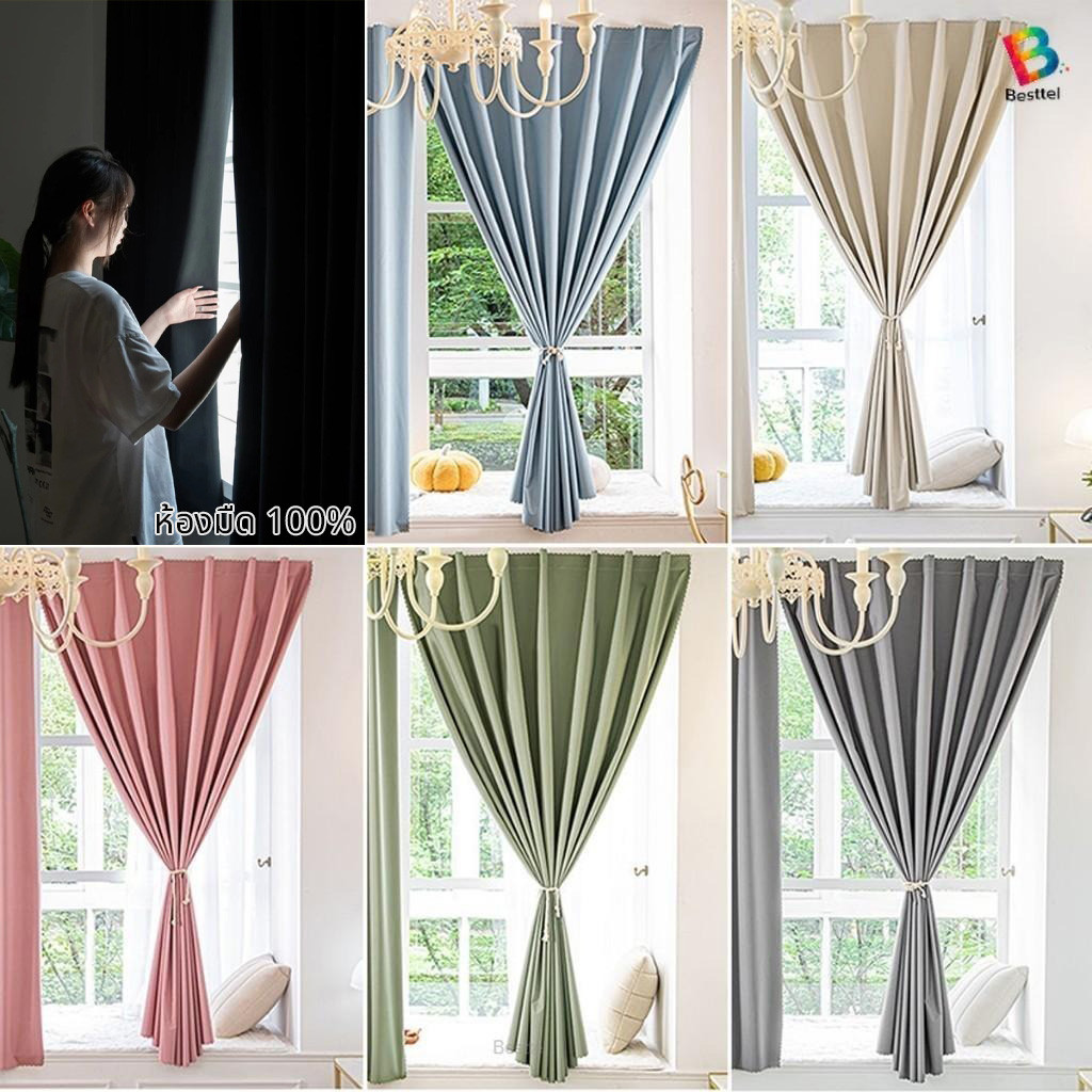 Besttel ผ้าม่าน ผ้าม่านตีนตุ๊กแก ทึบแสงUV100% กันแสงกันร้อน Minimal ม่านหน้าต่าง-ม่านประตู ติดตั้งเองได้ ไม่ใช้ราว