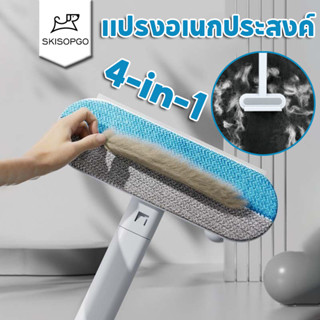 SKISOPGOแปรงขนแมว แปรงหวีขนสุนัข แปรงอเนกประสงค์ กำจัดขนได้ส…