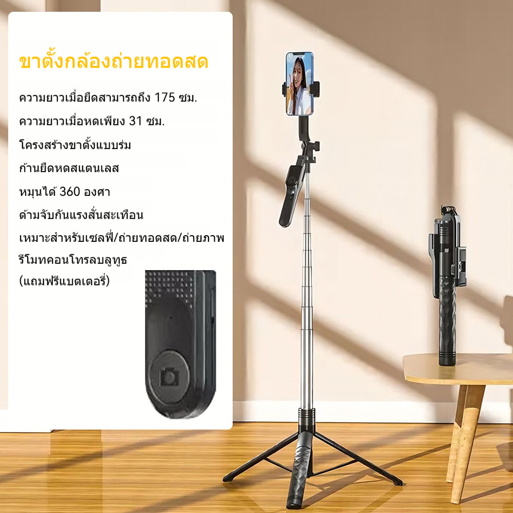 ไม้เซลฟี่บลูทูธ รุ่น K28P หมุนได้ 360 องศา พร้อมรีโมทบลูทูธ ยืดได้1.75 ซม. ขาตั้งกล้อง ขาตั้งโทรศัพท