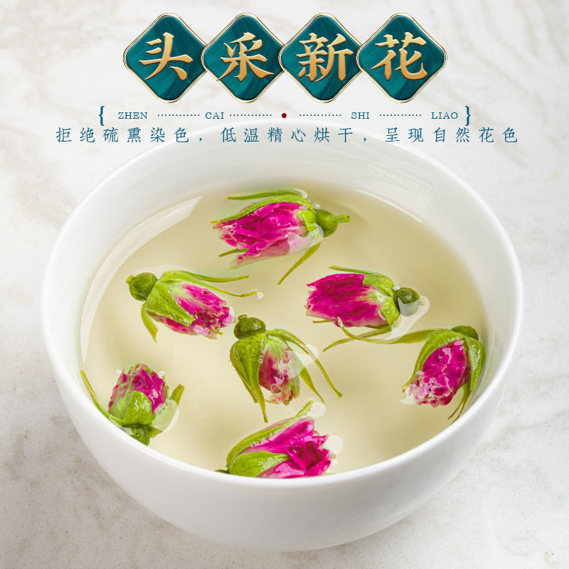 平阴红玫瑰花茶花冠茶女神茶非有机大朵泡水干重瓣玫瑰组合Pingyin Red Rose Camellia รูปที่ 4