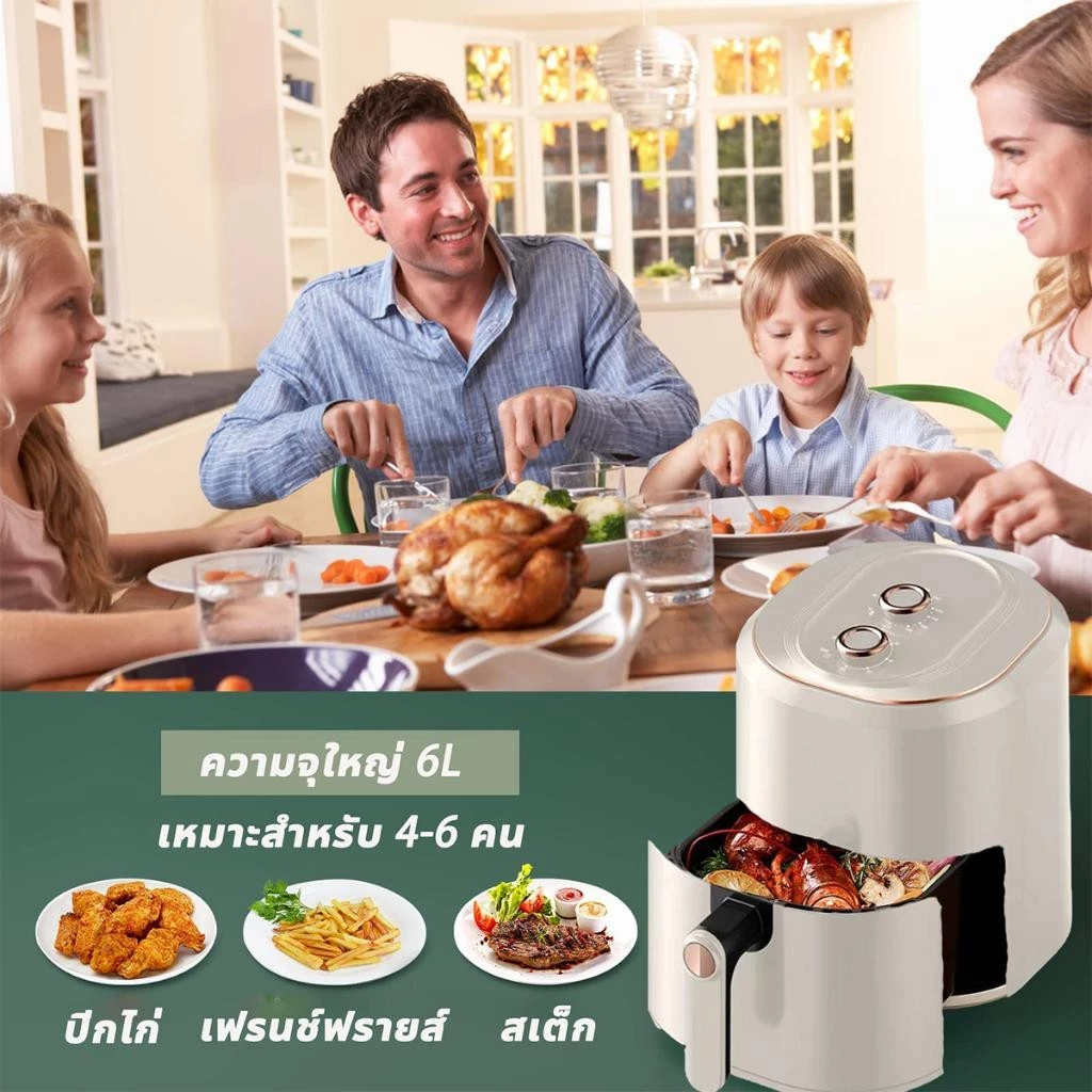 หม้อทอดไร้น้ำมัน ไก่ทั้งตัวสามารถทอดได้ หมุนเวียนลมร้อน 360° ประหยัดพลังงาน หมอทอดไร้น้ํามัน หม้ออบไร้น้ำมัน air fryer thumbnail 4