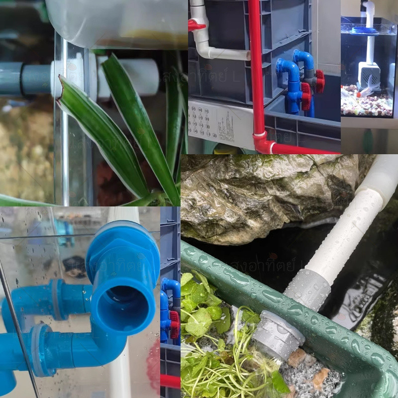 อุปกรณ์ท่อระบายน้ํา PVC ท่อระบายน้ําพีวีซี ข้อต่อท่อตู้ปลา เเบบงอ ซ็อกเก็ตเชื่อมต่อน้ําในตู้ปลา 20-32mm อมต่อปลาท่อระบาย - รูปที่ 5