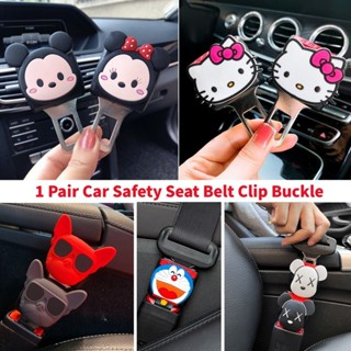 รถเข็มขัดนิรภัยคลิป 2PCS Universal เข็มขัดนิรภัยหัวเข็มขัดล็…