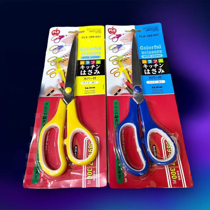 DZB HOME กรรไกร กรรไกรขนาดพกพา ขนาด 8.5 นิ้ว (1ด้าม) กรรไกรตัดผ้า กรรไกรตัดกระดาษ กรรไกนสแตนเลส กรรไกรเล็กๆ กรรไกร