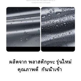 รองเท้ากันน้ำ ถุงคลุมรองเท้ากันฝน รองเท้าบูทกันฝน PVC หนา พื้นยางกันลื่น เกาะพื้นแน่น มีไซส์ M-3XL