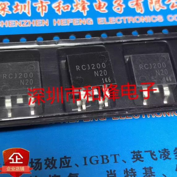 2-5PCS ทรานซิสเตอร์ MOS Tube RCJ200N20 RCJ450N20 RCJ300N20 RCJ330N25 G017N04 G017N04B6 NCEAP60T12AD 