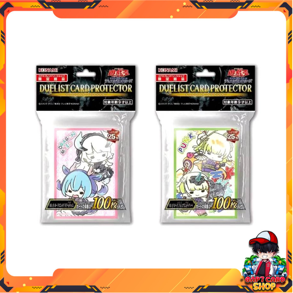 [พร้อมส่ง!] ซองใส่การ์ด Konami Yugioh Quarter Century Trinity Box Sleeves (QCTB)