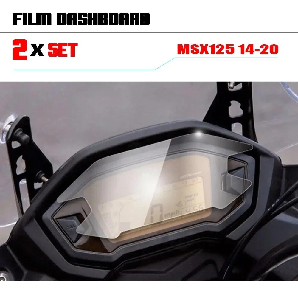 Honda Grom MSX 125 MSX125 2014-2020 ฟิล์มกันรอยหน้าจอแดชบอร์ดรถจักรยานยนต์