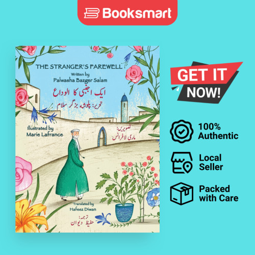 อําลาคนแปลกหน้า; English & Urdu: English-Urdu Twoular Edition - 9781946270382