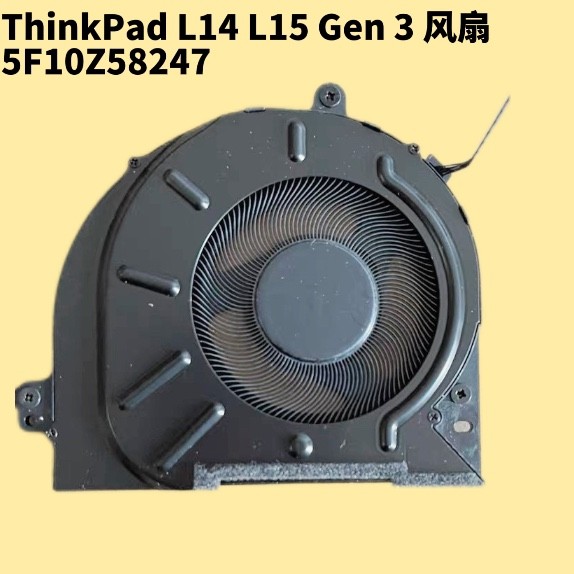 联FThinkPad L14 L15 Gen 3 3代 C14 Gen 1 风5F10Z58246/7/8/