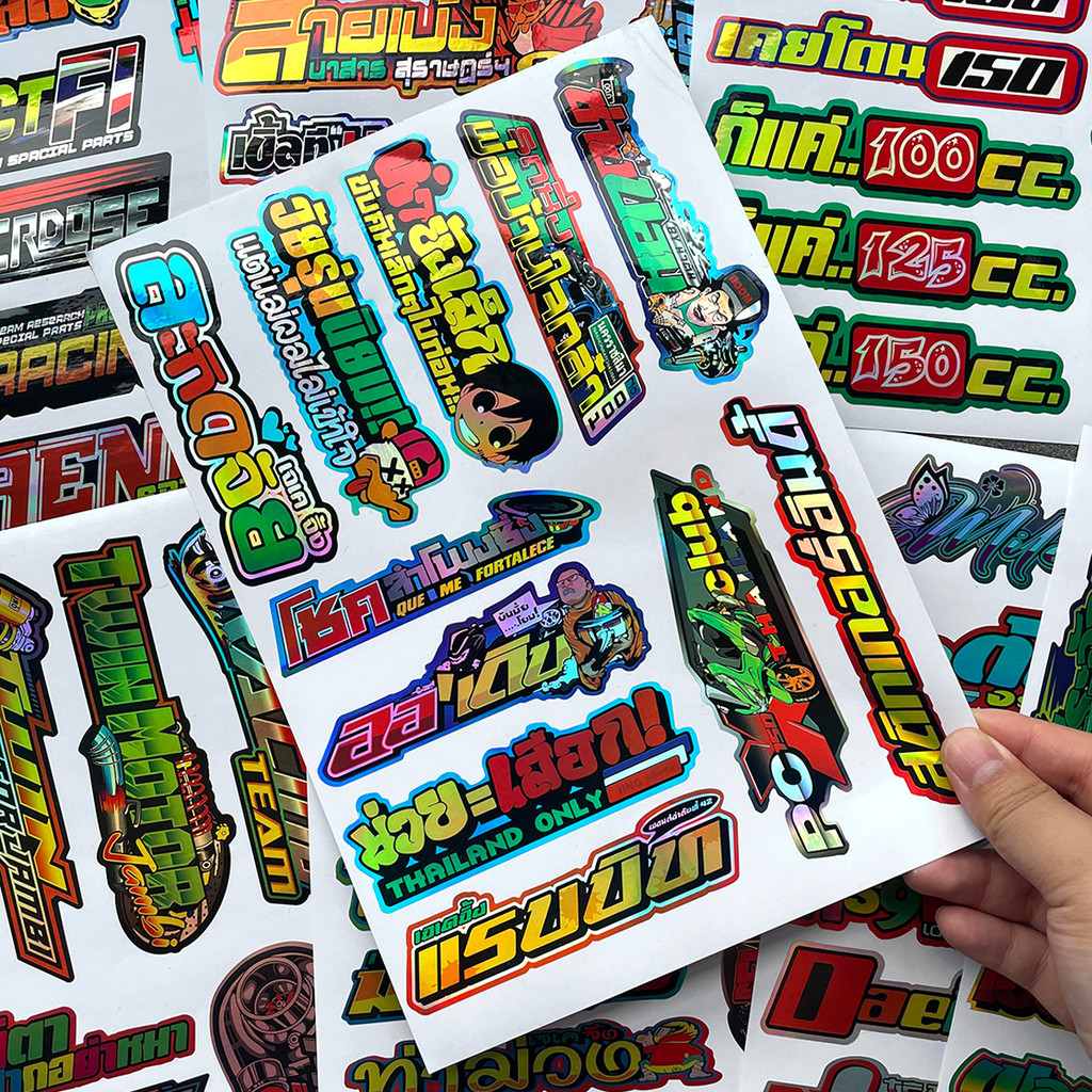 สติ๊กเกอร์ motorcycle decal หมวกกันน๊อค ติดรถกันน้ำ นำไปใช้กับ pcx Giorno Nmax Aerox Forza350 Vespa