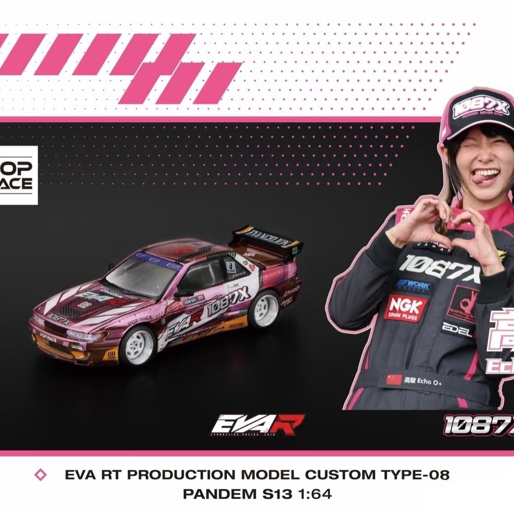 【พร้อมส่ง】pop race rx7、poprace 1/64 โมเดลรถอัลลอย