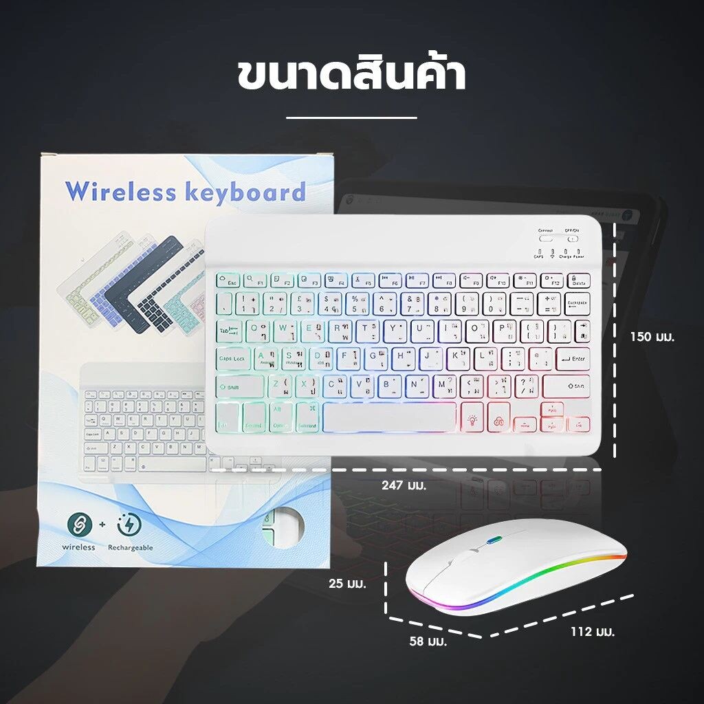 คีย์บอร์ดไทย คีย์บอร์ด คีย์บอร์ดและเมาส์ไร้สาย 10 นิ้ว พร้อมไฟแบ็คไลท์ LED หลากสี สําหรับ แล็ปท็อป Android Phone รูปที่ 2