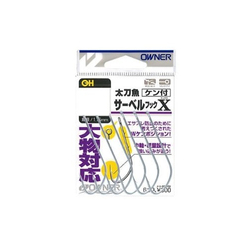 OWNER Saber X Daitou Fish Hook 2/0 No.  
OWNER Saber X Daitou Fish Hook 1 No.  
OWNER Saber X Daitou