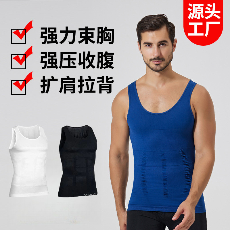 Plus ขนาดผู้ชาย Body Shaper เสื้อกั๊กการบีบอัดหน้าท้อง Shapewear Tummy Tummy Sheath Gynecomastia Shapers Corset เอวเทรนเนอร์เสื้อผู้ชาย body Shapers Brea 身衣背heart VC2E