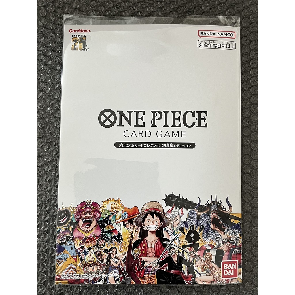 Bandai One Piece Card Game Romance Dawn Premium Card Collection 25th Anniversary Edition