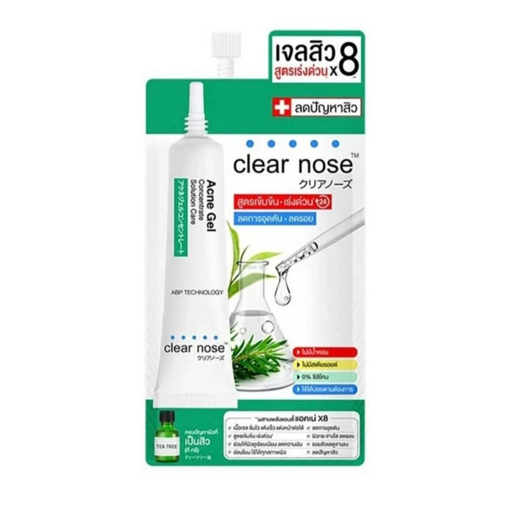 (ขายแบบซอง) ครีมเคลียร์โนส Clear nose ครีมทาผิวหน้า สกินแคร์ Skincare เคลียร์โนสแบบซอง thumbnail 5