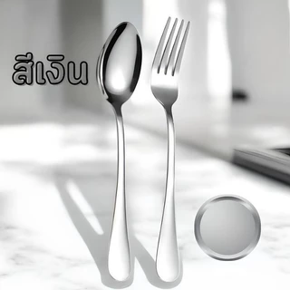 ช้อน + ส้อม 10 เซต, ชุดช้อนส้อม. วัสดุดี, แข็ง ไม่หัก ไม่งอ, ป้องปาก.